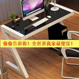 诺诺个性创意电脑桌钢化玻璃写字台台式家用办公桌组桌学生学习桌