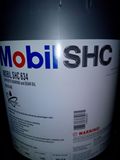 Mobil SHC Cibus 46食品加工油 美孚46号食品级润滑油 18.9L