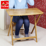 楠竹儿童学习桌椅套装实木可折叠书桌小学生写字桌台儿童课桌椅子