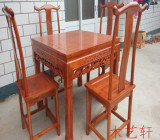 中式灵芝八仙桌实木餐椅榆木四方桌明清仿古餐桌桌椅客厅组合特价