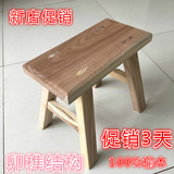 实木小板凳矮凳老榆木儿童凳钓鱼凳木凳凳子洗脚凳换鞋凳方凳包邮