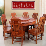 红木餐桌圆桌非洲花梨木象头圆桌椅组合实木雕花带转盘中式圆台