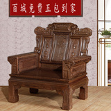 红木沙发鸡翅木喜从天降沙发组合五六件套组合卯榫纯实木仿古家具