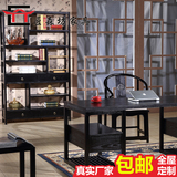 新中式实木办公桌椅现代中式书房组合办公室书柜博古架样板房家具