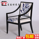 新中式实木餐椅现代中式靠背椅酒店餐厅餐椅会所洽谈椅休闲椅定制