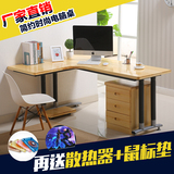 转角电脑桌办公桌 简约现代实木桌 拐角宜家用L型简易桌写字桌