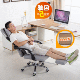 新品特价电脑椅 家用办公椅 网布可躺老板椅人体工程学升降特价职