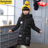 反季特价巴拉巴拉正品新款儿童羽绒服韩版轻薄中长款女童羽绒外套