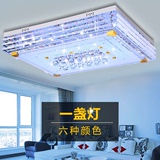 客厅灯简约现代长方形水晶灯大气LED吸顶灯温馨创意变色卧室灯具