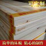 特价杉木1.8米1.5米环保护腰加厚实木床板硬床板可定制包邮