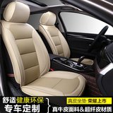 奔驰宝马5系专车专用座套奥迪A6专业定制汽车坐垫全包卡宴坐垫套