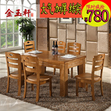 实木餐桌椅组合简约现代长方形4人吃饭桌子宜家实木西餐桌小户型