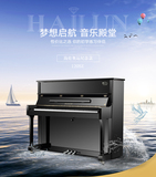 HAILUN/海伦钢琴120SE 全新黑色立式钢琴 家用钢琴 初学者钢琴