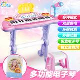 活石儿童15键电子琴带麦克风婴幼儿早教音乐器小钢琴女孩礼物玩具
