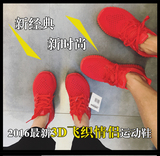 爆米花亲子红色椰子鞋男女情侣跑步鞋韩版网布透气系带休闲运动鞋