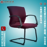 北京办公家具热卖网布弓形椅彩色时尚休闲椅职员培训椅接待前台椅