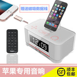 Songman苹果音响iphone6/6s/ipad充电底座手机播放器无线蓝牙音箱