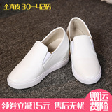 2016新款韩版女鞋真皮平底内增高白色单鞋30-33 秋季休闲小码鞋