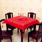 新中式桌布现代奢华古典织锦缎流苏餐桌茶几桌布台布