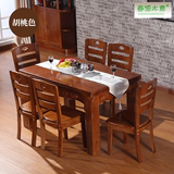 全实木餐桌 长方形中式西餐桌现代简约实木餐桌椅组合餐台6人饭桌