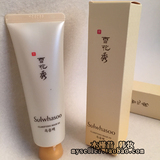 韩国sulwhasoo/雪花秀玉容面膜50ML去黑头清洁收敛毛孔稀有中样