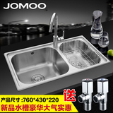JOMOO九牧厨房水槽套餐 304不锈钢双槽洗菜盆水池水盆洗碗盆02094