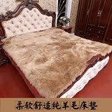 定做冬季加厚保暖澳洲羊毛毛绒毯1.8米床毯 地毯 榻榻米 沙发垫