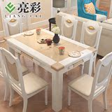 大理石餐桌椅组合简约欧式黄玉餐桌小户型长方形烤漆餐厅餐桌