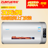 磁能电热水器储水式 水电分离安全洗澡机40升50L60L70L速热恒温