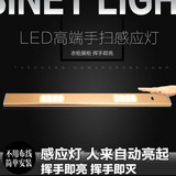 LED充电橱柜灯吊柜灯 人体感应衣柜酒柜厨房灯 手扫感应智能夜灯