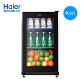 Haier/海尔 LC-102DC/102L家用冰吧小型冷柜冰柜迷你冰箱送装同步