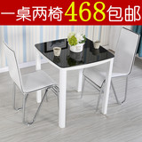 桌子正方形钢化玻璃餐桌椅组合 现代简约小户型餐厅餐台二人饭桌