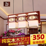 现代中式吊灯 仿古羊皮实木三头餐厅中式吊灯 古典创意茶楼吊灯