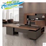 贵阳办公家具1.8米1.6米板式老板桌办公桌椅大班台主管经理总裁桌