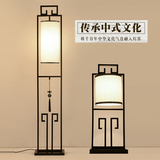 新中式台灯落地灯大气客厅温馨浪漫卧室床头灯北欧美式地中海灯具