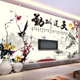 中式古典水墨山水花鸟天道酬勤大型壁画壁纸客厅沙发电视背景墙纸