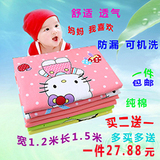 超大纯棉1.2米婴幼儿1.5隔尿垫防水床单透气老人护理垫巾可洗包邮