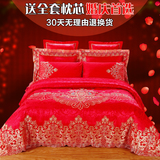 恋人水星婚庆四件套大红刺绣花全棉结婚六八十多件套纯棉床上用品