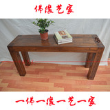 榆木书桌 老榆木长桌子 实木桌子 窄桌子 中式榆木书桌 高腿书桌
