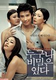 最新韩国高清电影视频大片海报8000张