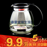 正品紫丁香耐热泡茶壶超大容量玻璃茶壶/花茶壶/如意壶 凉 热水壶