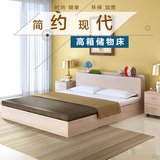 包邮简约现代板式床1.5m1.8米双人床婚床小户型高箱储物硬板床