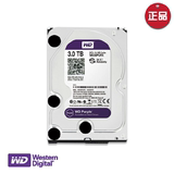 WD/西部数据 WD30PURX 3TB台式机电脑硬盘3t监控级硬盘西数3t紫盘