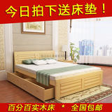 包邮实木双人床1.5 1.8米储物带抽屉大床松木成人单人床1.2米木床