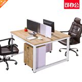 会议桌长桌大型简约现代简易长方形电脑桌子职员长条办公桌椅家具