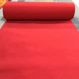 结婚庆典红地毯一次性舞台展览展会开业定制红地垫加厚款喜庆楼梯