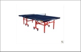 双鱼203 206 折叠移动 单折乒乓球台标准 乒乓球桌 正品行货查询