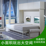 小户型隐形床简约壁床翻板床五金配件多功能自动壁柜床带顶柜