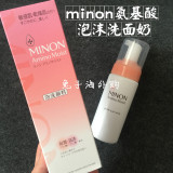 日本代购COSME MINON氨基酸洁面泡沫洗面奶乳150ml敏感保湿男女用