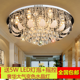 欧式大气LED吸顶灯现代客厅简约餐厅变色圆形水晶灯温馨卧室灯具